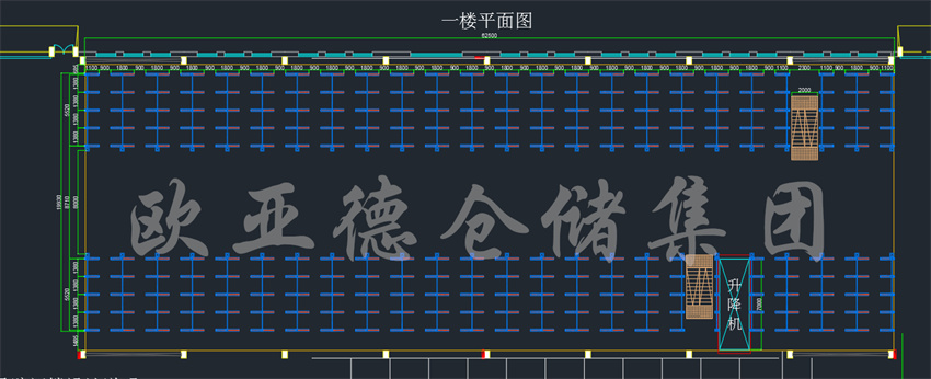 懸臂式貨架,閣樓式貨架,鋼平臺貨架